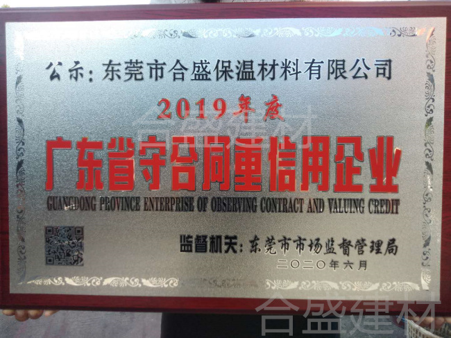 �㶫ʡ����Լ��������ҵ